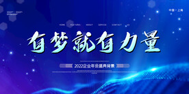 兔年元旦海报