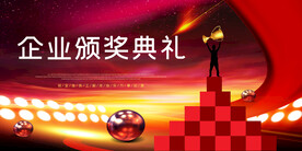兔年元旦海报