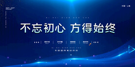 兔年元旦海报