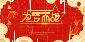 兔年元旦海报