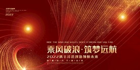 兔年元旦海报