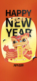 兔年新春海报