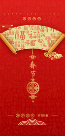 兔年新春海报