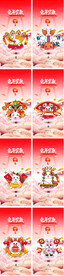 兔年海报