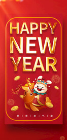 2023兔年