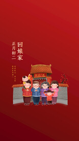 兔年新春海报