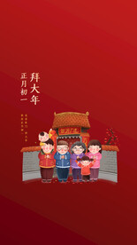 兔年新春海报