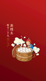 兔年新春海报