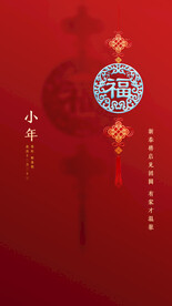 兔年新春海报