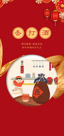 兔年新年海报