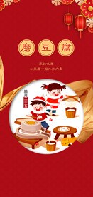 兔年新年海报