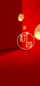 兔年新年海报