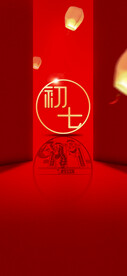 兔年新年海报
