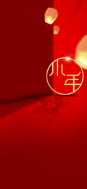 兔年新年海报