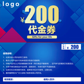 名片 卡片 代金券