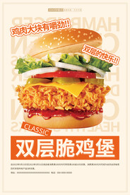 汉堡