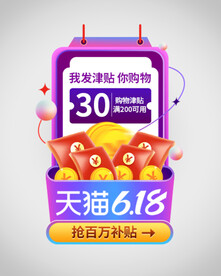 优惠券弹窗