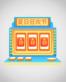 优惠券弹窗