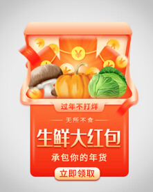 优惠券弹窗