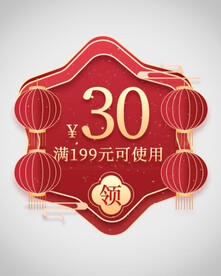 优惠券弹窗