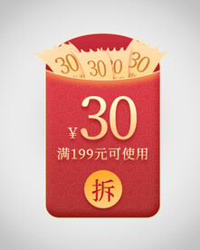 优惠券弹窗