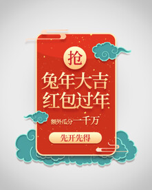 优惠券弹窗