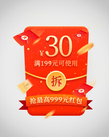 优惠券弹窗