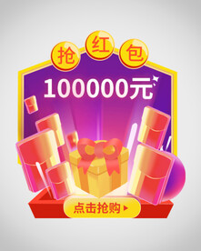 优惠券弹窗