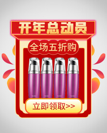 优惠券弹窗