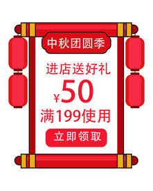 优惠券弹窗