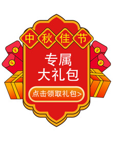 优惠券弹窗