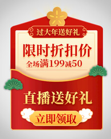 优惠券弹窗