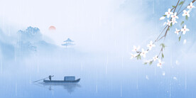 水墨画