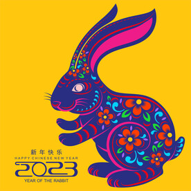 时尚兔年剪纸2023年艺术字