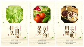 食堂文化 