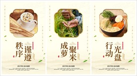 食堂文化