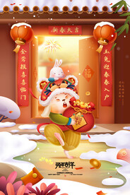 元宵节