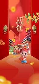 兔年海报