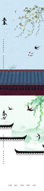 立春