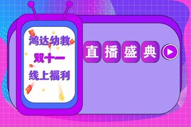 直播盛典背景海报