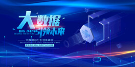 科技