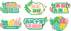 手举牌