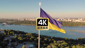风中飘扬乌克兰国旗