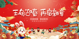 中国风海报