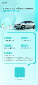 几何 A 展架