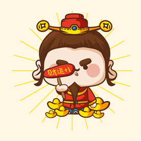  财神