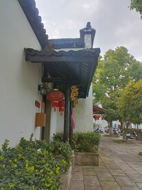 劳宅偏门