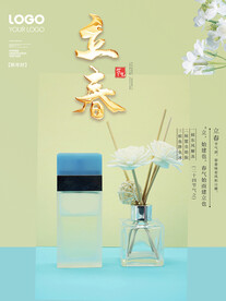 立春