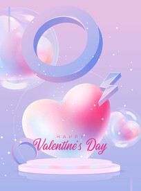 情人节潮流海报