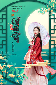 国潮风格古风闹元宵节日海报